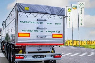 Cтенд завода BONUM на выставке "Золотая Нива 2021" Cтенд завода BONUM на выставке "Золотая Нива 2021"